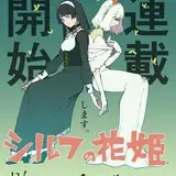 かめじろ from fanbox