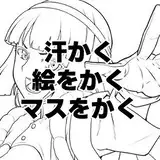 半澤８２１ from fanbox