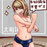 taru from fanbox