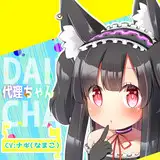 ナギ（なまこ） from fanbox