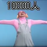 ヤス from fanbox