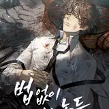 Primodial Translation from patreon