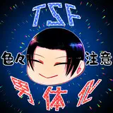 水面 from fanbox