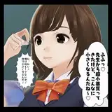 桜餅のサイズフェチカフェ from fanbox
