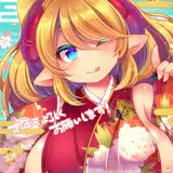 れいとうみかん from fanbox