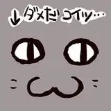 ダメ猫 from fanbox
