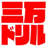 三万ドリルpatreon from patreon