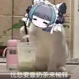 枫叶桂花喵 from fanbox